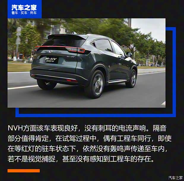 东风本田 东风本田M-NV 2021款 基本型 东风本田 东风本田M-NV 2021款 基本型