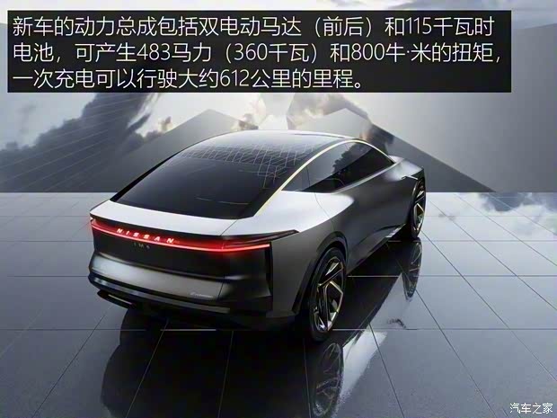 日產(chǎn)(進(jìn)口) 日產(chǎn)IMs 2019款 Concept