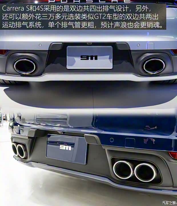 保時(shí)捷 保時(shí)捷911 2019款 Carrera S 3.0T