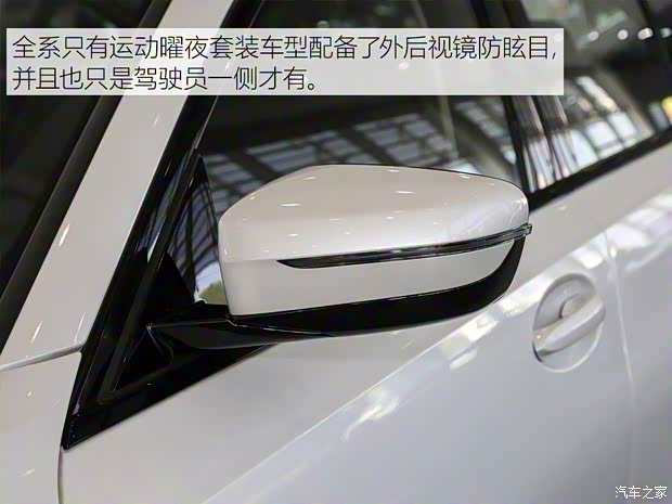 华晨宝马 宝马3系 2020款 320i 运动套装