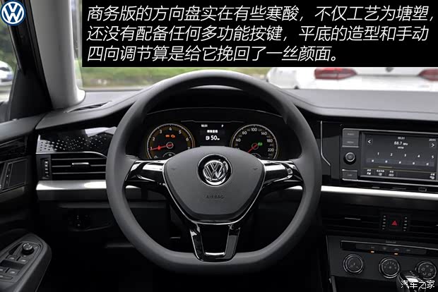 上汽大眾 帕薩特 2019款 280TSI 商務(wù)版 國(guó)VI