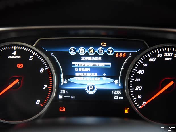 一汽红旗 红旗H5 2019款 30TD 智联御动版