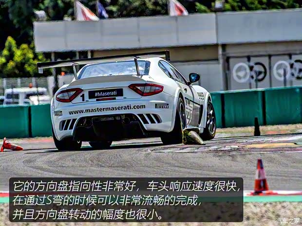 瑪莎拉蒂 GranTurismo 2015款 4.7L MC 百年紀念版 瑪莎拉蒂 GranTurismo 2015款 4.7L MC 百年紀念版