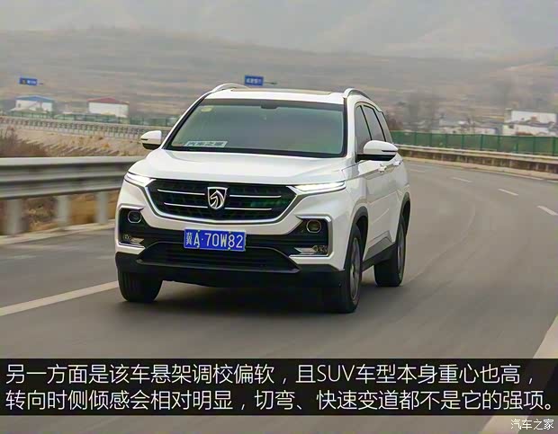 上汽通用五菱 宝骏530 2018款 1.5T DCT旗舰型