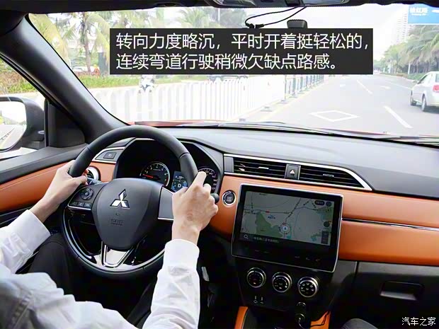 广汽三菱 劲炫ASX 2020款 2.0L CVT智领版