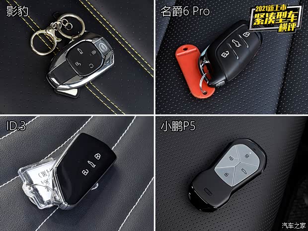 广汽乘用车 影豹 2021款 270T 影豹J15版 广汽乘用车 影豹 2021款 270T 影豹J15版