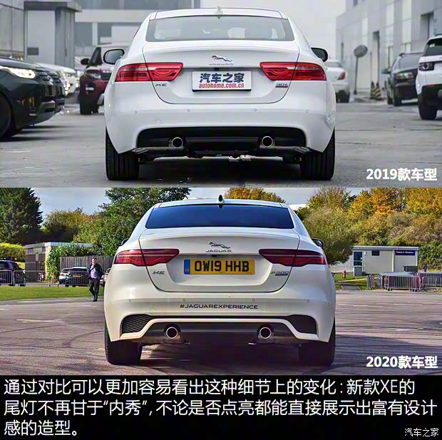 捷豹 捷豹XE 2020款 R-Dynamic 捷豹 捷豹XE 2020款 R-Dynamic