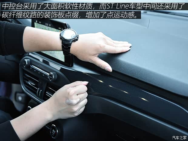 长安福特 福克斯 2019款 三厢 EcoBoost 180 自动ST Line