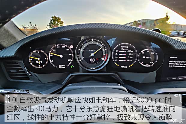 保时捷 保时捷911 2022款 GT3 4.0L 保时捷 保时捷911 2022款 GT3 4.0L