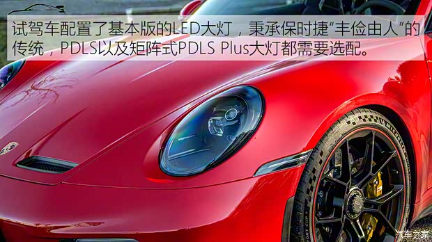 保时捷 保时捷911 2022款 GT3 4.0L 保时捷 保时捷911 2022款 GT3 4.0L