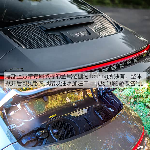 保时捷 保时捷911 2022款 GT3 Touring 手动