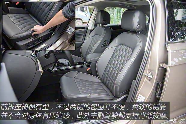 上汽大众 帕萨特 2019款 基本型