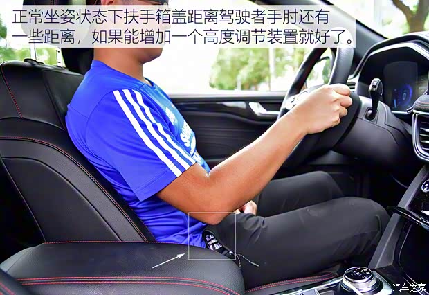 長安福特 銳際 2020款 EcoBoost 245 四驅縱享款ST-LINE 長安福特 銳際 2020款 EcoBoost 245 四驅縱享款ST-LINE