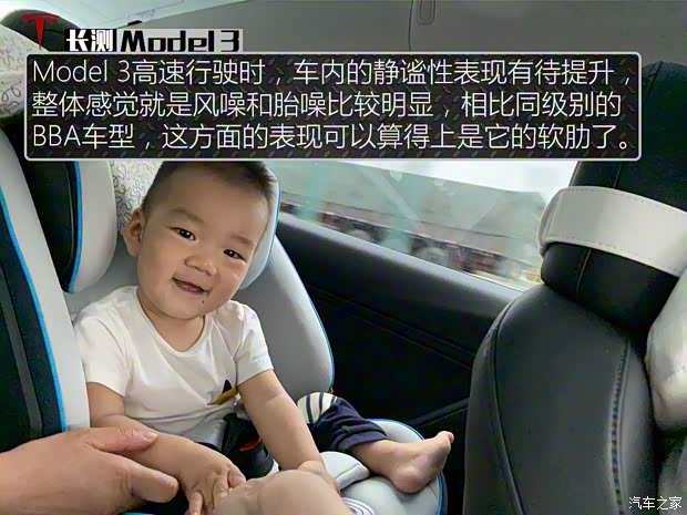 特斯拉（进口） Model 3(进口) 2019款 长续航后驱版