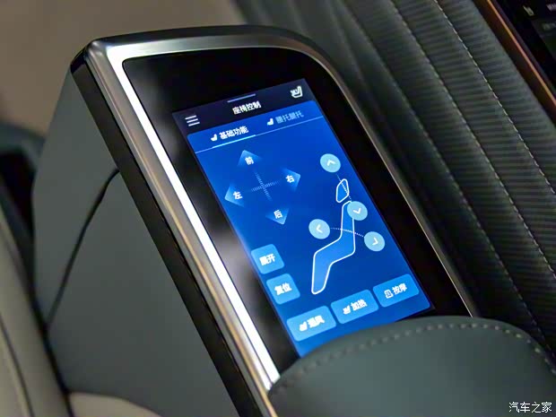 上汽大通 上汽大通MAXUS MIFA 9 2022款 錦繡高山