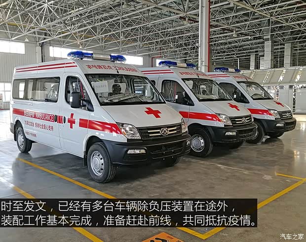 上汽大通 上汽MAXUS V80 2019款 2.5T经典款6挡手动傲运通长轴高顶10座 上汽大通 上汽MAXUS V80 2019款 2.5T经典款6挡手动傲运通长轴高顶10座