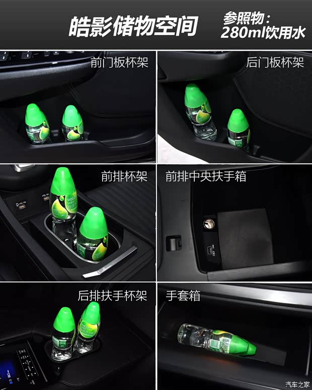 一汽丰田 RAV4荣放 2020款 双擎  2.5L CVT四驱精英版