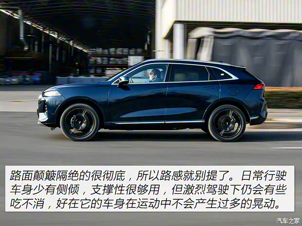 長城汽車 摩卡新能源 2021款 DHT-PHEV 基本型