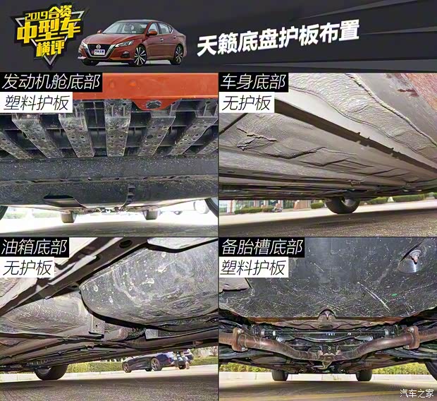 东风日产 天籁 2019款 2.0T XV 智尊版