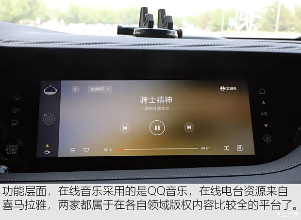 长安汽车 长安CS95 2019款 2.0T 四驱尊贵型 长安汽车 长安CS95 2019款 2.0T 四驱尊贵型