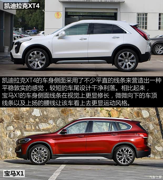 上汽通用凱迪拉克 凱迪拉克XT4 2020款 28T 四驅(qū)鉑金版