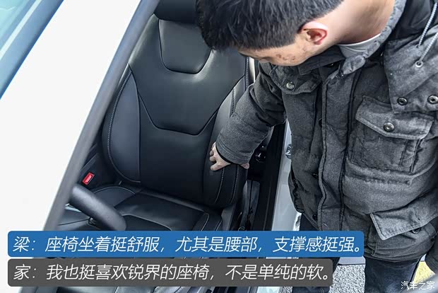 长安福特 锐界 2020款 EcoBoost 245 四驱尊锐型Plus 7座