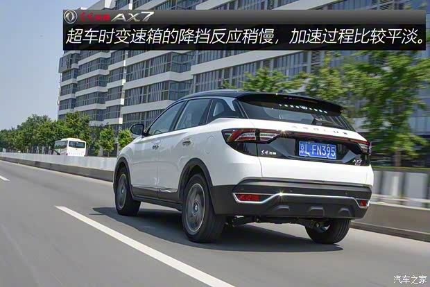 东风乘用车 东风风神AX7 2019款 1.6T 自动AI领航型 国V 东风乘用车 东风风神AX7 2019款 1.6T 自动AI领航型 国V