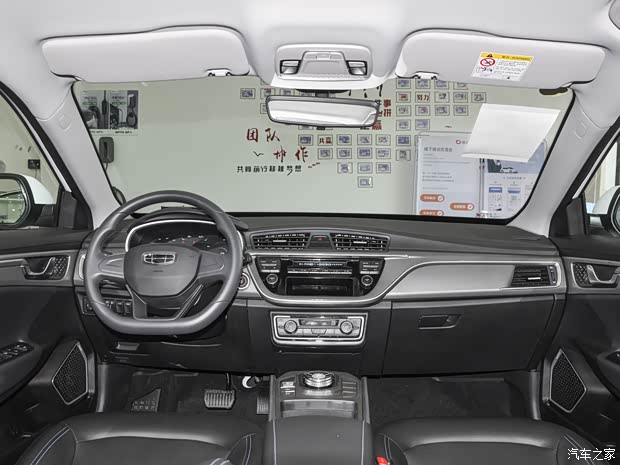 吉利汽車 帝豪新能源 2022款 EV Pro 網(wǎng)約版 磷酸鐵鋰