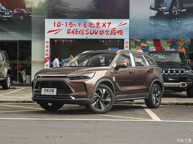 北京汽车 北京X7 2020款 1.5TD DCT致潮版