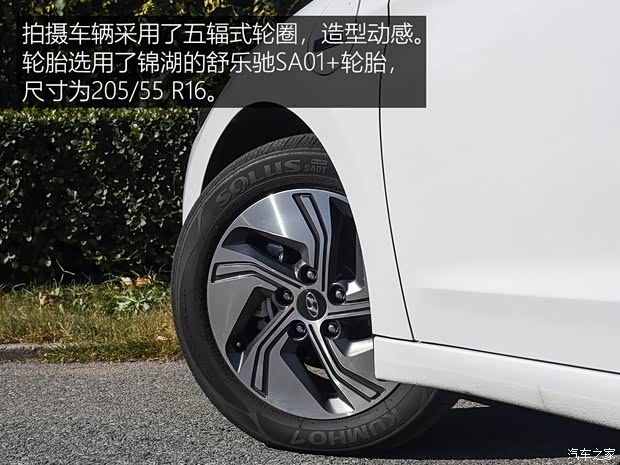 北京现代 领动新能源 2019款 1.6L PHX 乐行版