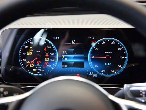 北京奔驰 奔驰EQC 2021款 EQC 400 4MATIC