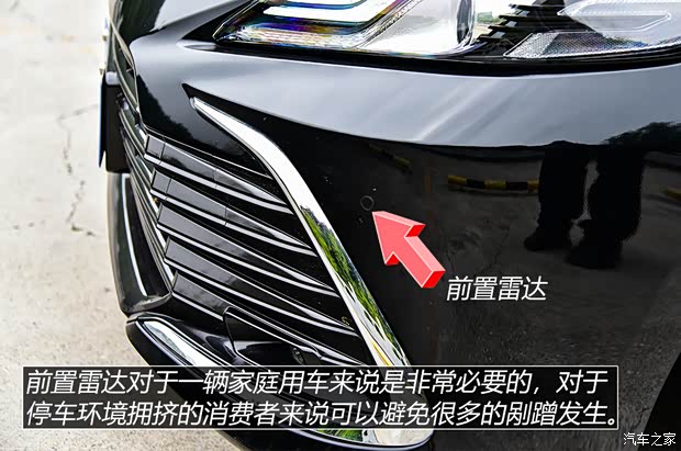 廣汽豐田 凱美瑞 2021款 2.0G 豪華版