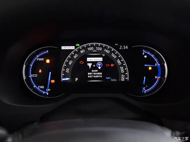 一汽丰田 RAV4荣放 2021款 改款 双擎 2.5L CVT四驱旗舰版 一汽丰田 RAV4荣放 2021款 改款 双擎 2.5L CVT四驱旗舰版