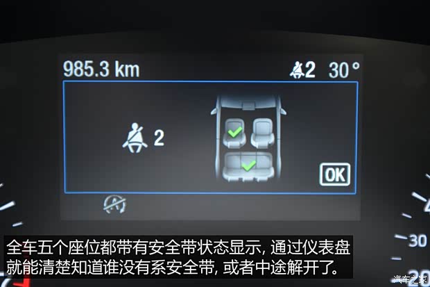 長安福特 福克斯 2020款 三廂 EcoBoost 180 自動鋒潮型 長安福特 福克斯 2020款 三廂 EcoBoost 180 自動鋒潮型