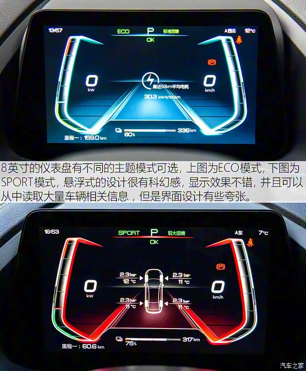 比亚迪 秦Pro新能源 2018款 EV500 智联领耀型 比亚迪 秦Pro新能源 2018款 EV500 智联领耀型