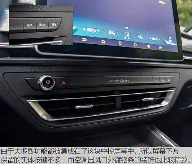 比亚迪 秦Pro新能源 2018款 EV500 智联领耀型 比亚迪 秦Pro新能源 2018款 EV500 智联领耀型