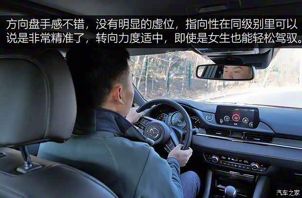 一汽马自达 阿特兹 2020款 2.5L 蓝天至尊版 一汽马自达 阿特兹 2020款 2.5L 蓝天至尊版