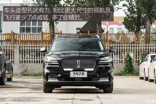 長安林肯 飛行家 2020款 3.0T V6 兩驅(qū)尊悅版