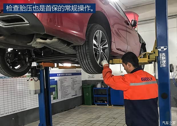 吉利汽车 缤瑞 2018款 200T DCT缤耀版