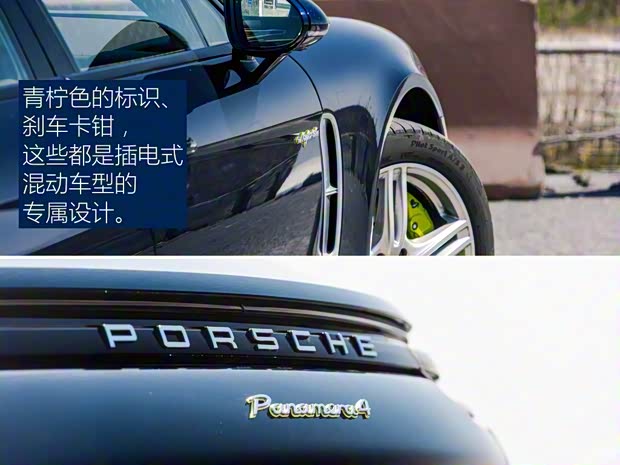 保时捷 Panamera新能源 2018款 Panamera 4 E-Hybrid 行政加长版 2.9T 保时捷 Panamera新能源 2018款 Panamera 4 E-Hybrid 行政加长版 2.9T