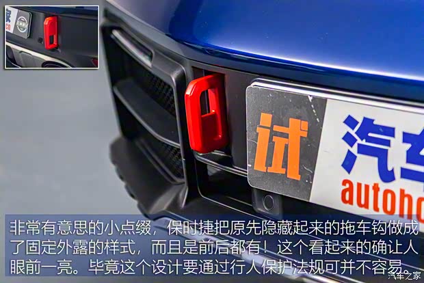 保時(shí)捷 保時(shí)捷911 2023款 Dakar Rallye設(shè)計(jì)套裝