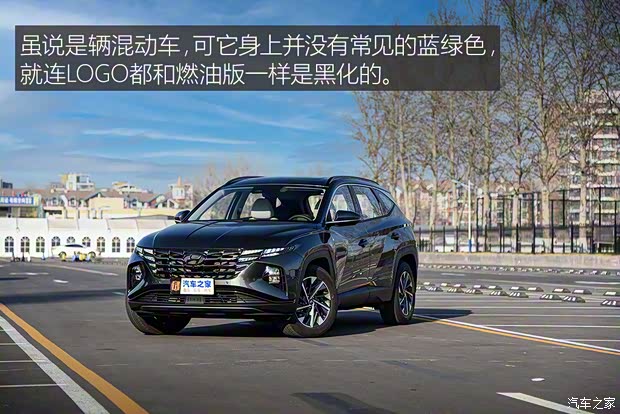 北京現(xiàn)代 途勝 2022款 途勝L 2.0L 混動(dòng)·旗艦版