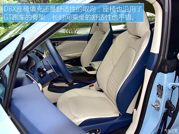 阿斯顿·马丁 阿斯顿·马丁DBX 2022款 3.0T STRAIGHT-SIX