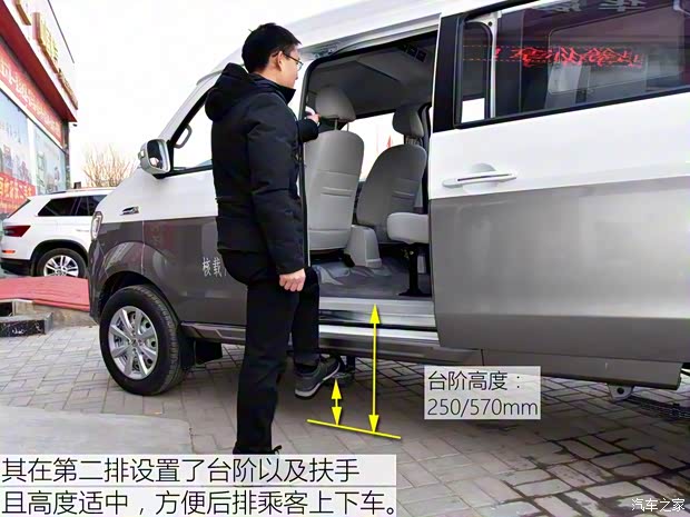 華晨鑫源 海獅S 2018款 1.5L財富版DLCG14