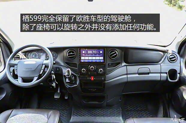 南京依维柯 依维柯欧胜 2018款 3.0T 自动客车14座手动门长轴高顶F1C 南京依维柯 依维柯欧胜 2018款 3.0T 自动客车14座手动门长轴高顶F1C