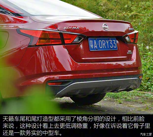 東風(fēng)日產(chǎn) 天籟 2019款 2.0T XL Upper 智享版