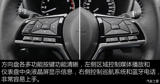 东风日产 天籁 2019款 2.0T XL Upper 智享版