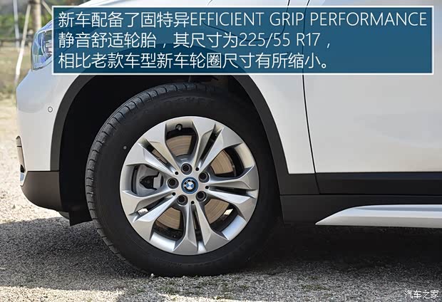 华晨宝马 宝马X1新能源 2019款 xDrive25Le 里程升级版 华晨宝马 宝马X1新能源 2019款 xDrive25Le 里程升级版