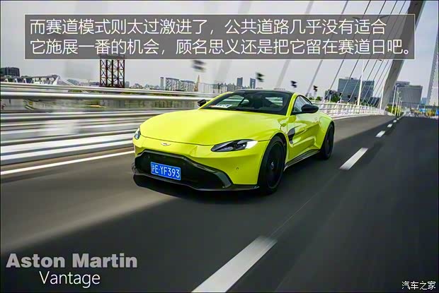 阿斯頓·馬丁 V8 Vantage 2018款 4.0T V8 阿斯頓·馬丁 V8 Vantage 2018款 4.0T V8