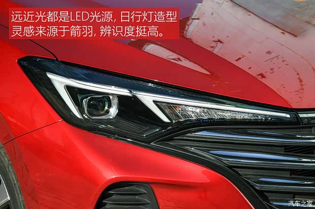 長安汽車 逸動 2020款 PLUS 基本型